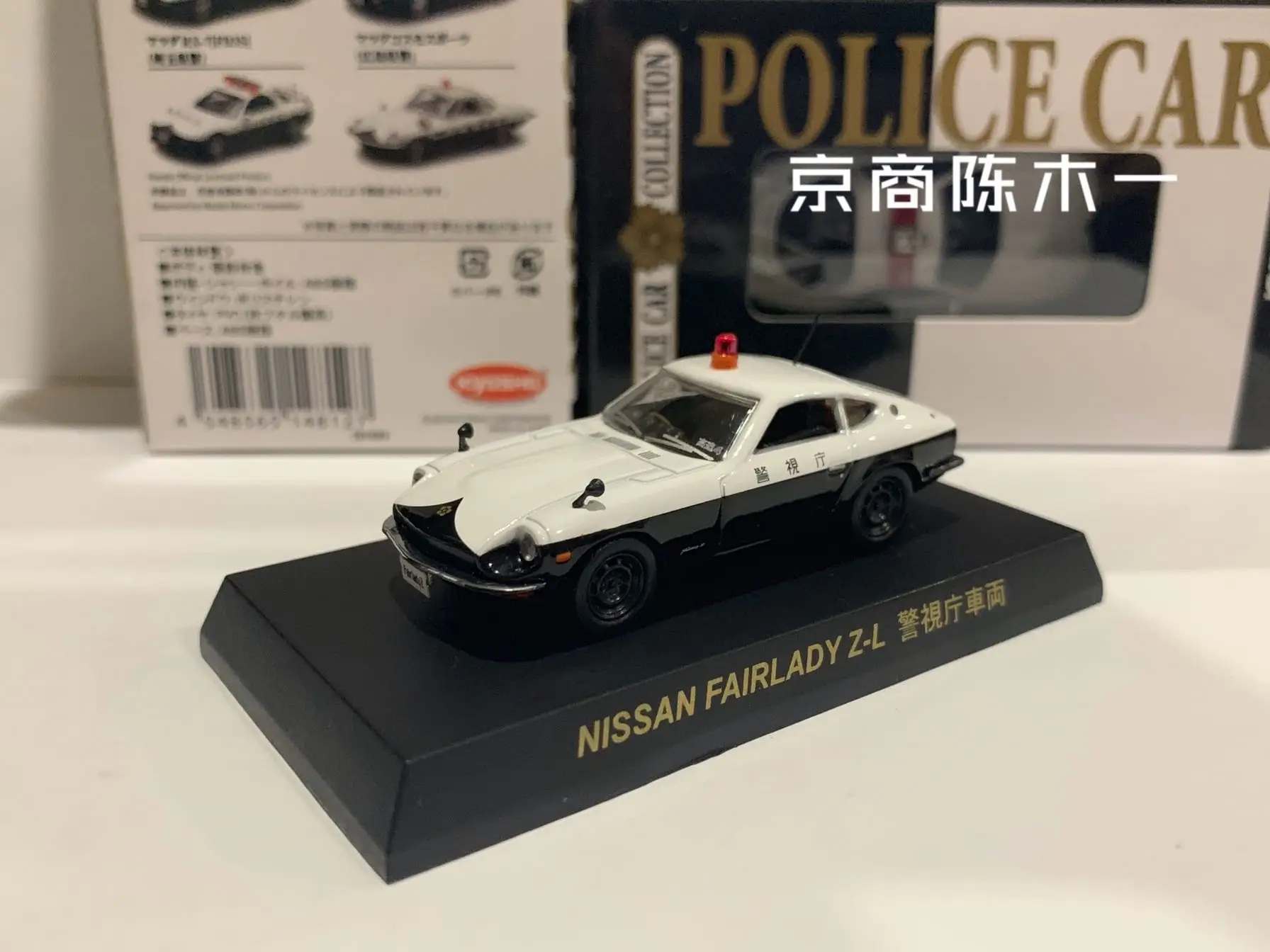 

1/64 KYOSHO Nissan Fairlady Z-L Lady Japanese Police Car Edition Collection of die-cast alloy car decoration model toys