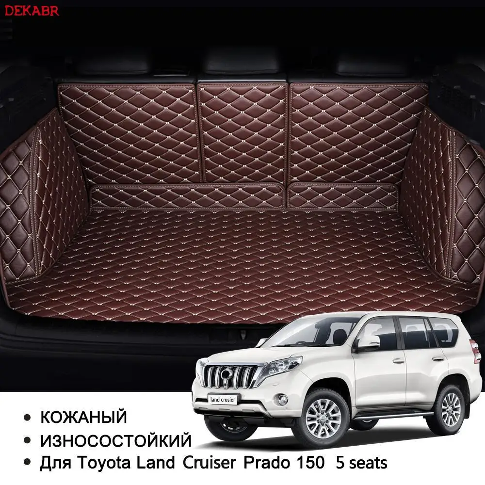 Подходит для автомобильного багажника коврик Toyota Land Cruiser Prado 150 5 7 мест