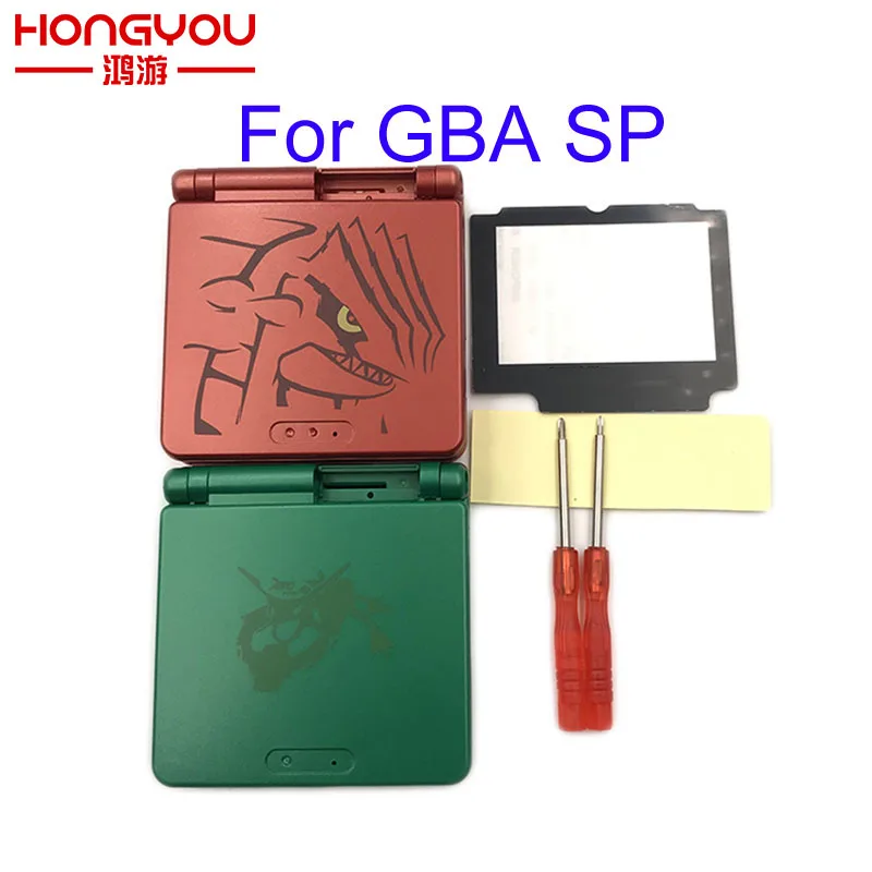 Ограниченная серия полный корпус оболочка замена для Nintendo Gameboy Advance SP GBA игровая