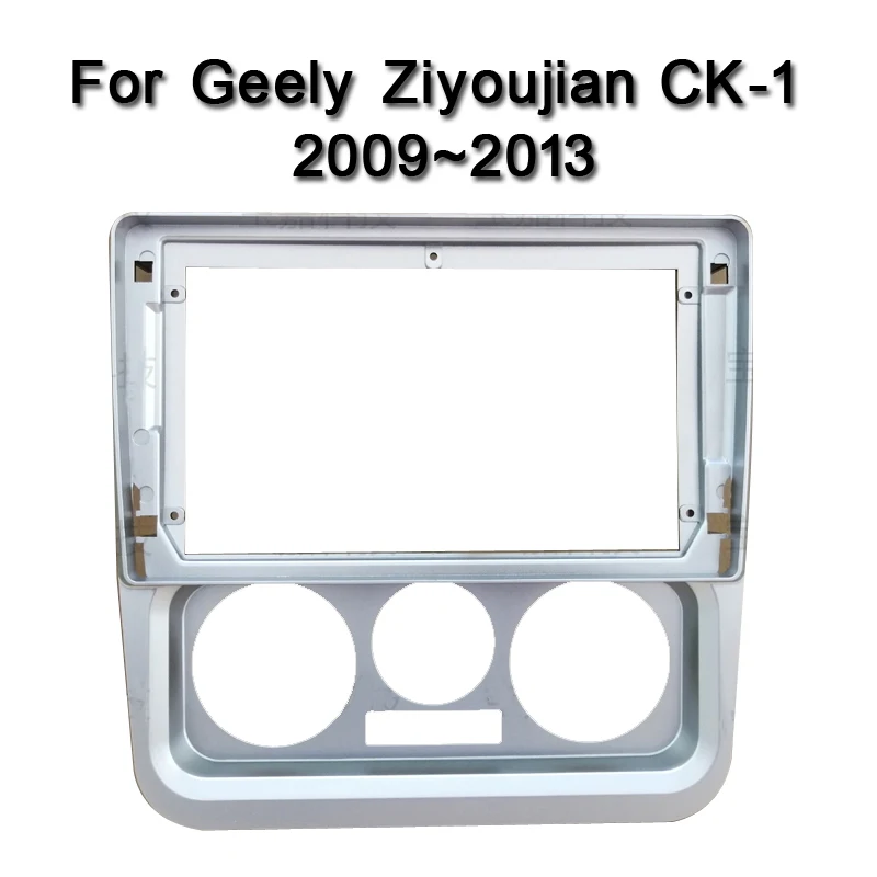 

For Geely Ziyoujian CK-1 2009~2013 Car Fascias Navigation Frame Dash Kit For 9" car radio frame fascia refitting stereo panel