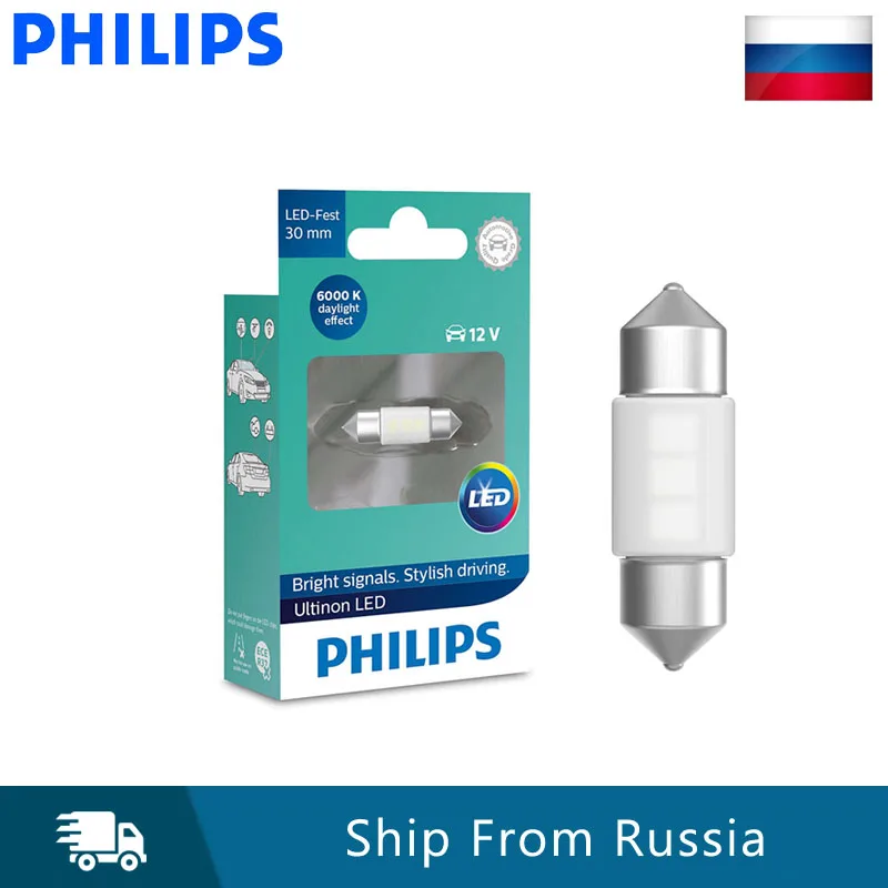Светодиодные фестоны Philips для ФЭСТ 30 мм Ultinon светодиодный 6000K холодное белое
