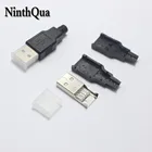 4 комплекта DIY USB 2,0 Тип A Штекерный разъем типа папа с пылезащитной крышкой 4 в 1 Соединительный адаптер для кабеля OD 3,0 мм черный