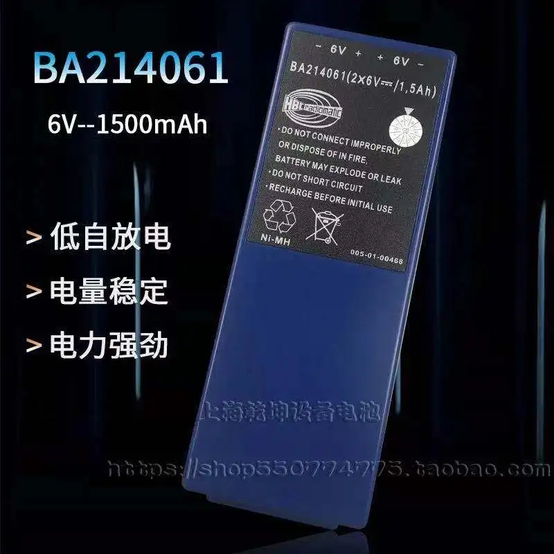 BA213020 насос со слоном для вождения щит-машины кран с мокрым распылением