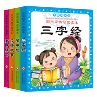 4pcs chinese books literature idiom story disciple gage tang poetry reading three character childrens chinese learning books