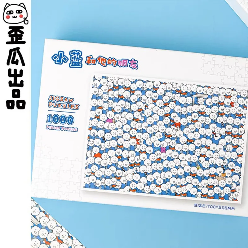 DIY маленькая синяя головоломка тысячи штук хитрых игрушек с Бобиной креативная