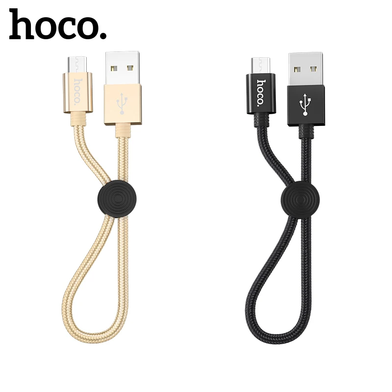 Беспроводное зарядное устройство HOCO Micro USB кабель 2.4A нейлоновый быстрой зарядки