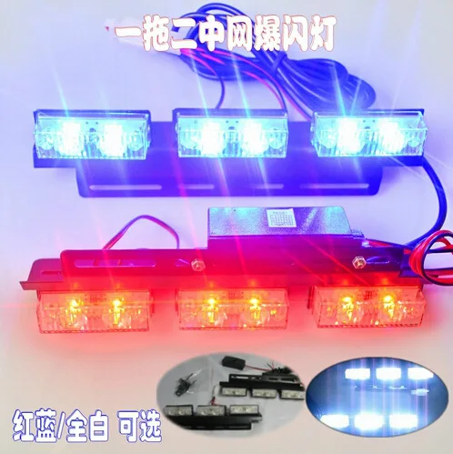 Сетевая синяя вспышка знаменитостей в автомобиле один буксир два средних