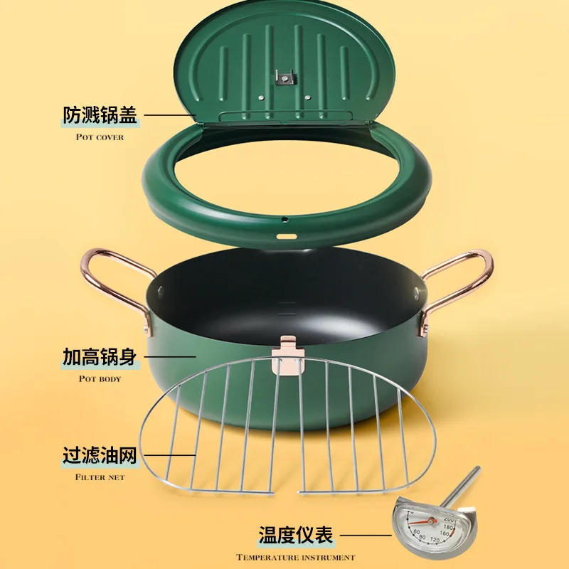 Tempura Flat Bottom Fryer Household Temperature Controllable Fine Iron Small Induction Cooker Gas Stove Applicable | Дом и сад
