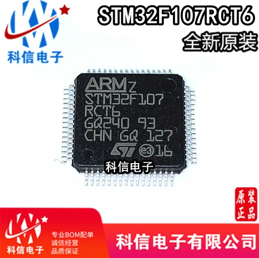 

STM32F107RCT6 LQFP64 72MHz 256KB 32-