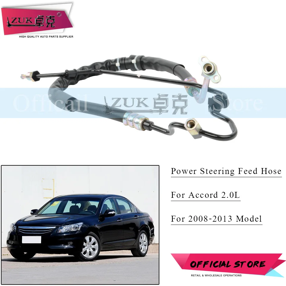 Насос гидроусилителя руля ZUK шланг подачи давления для HONDA ACCORD 2008 2009 2010 2011 2012 2013