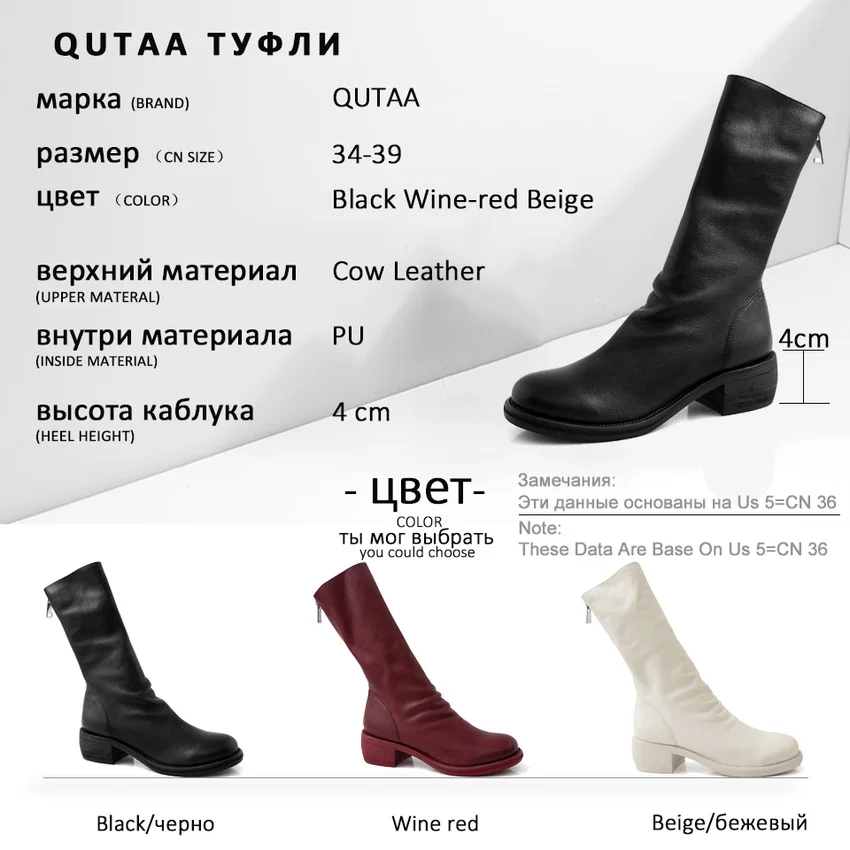 Женские ботинки на молнии QUTAA повседневные до середины икры из коровьей кожи с