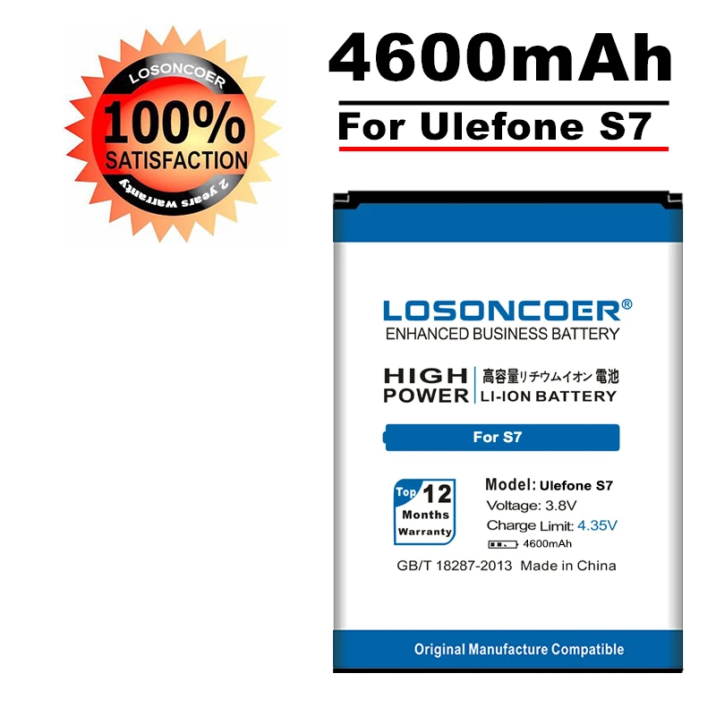 Аккумулятор высокой емкости LOSONCOER 4600 мАч S7 для мобильного телефона Ulefone MTK6580