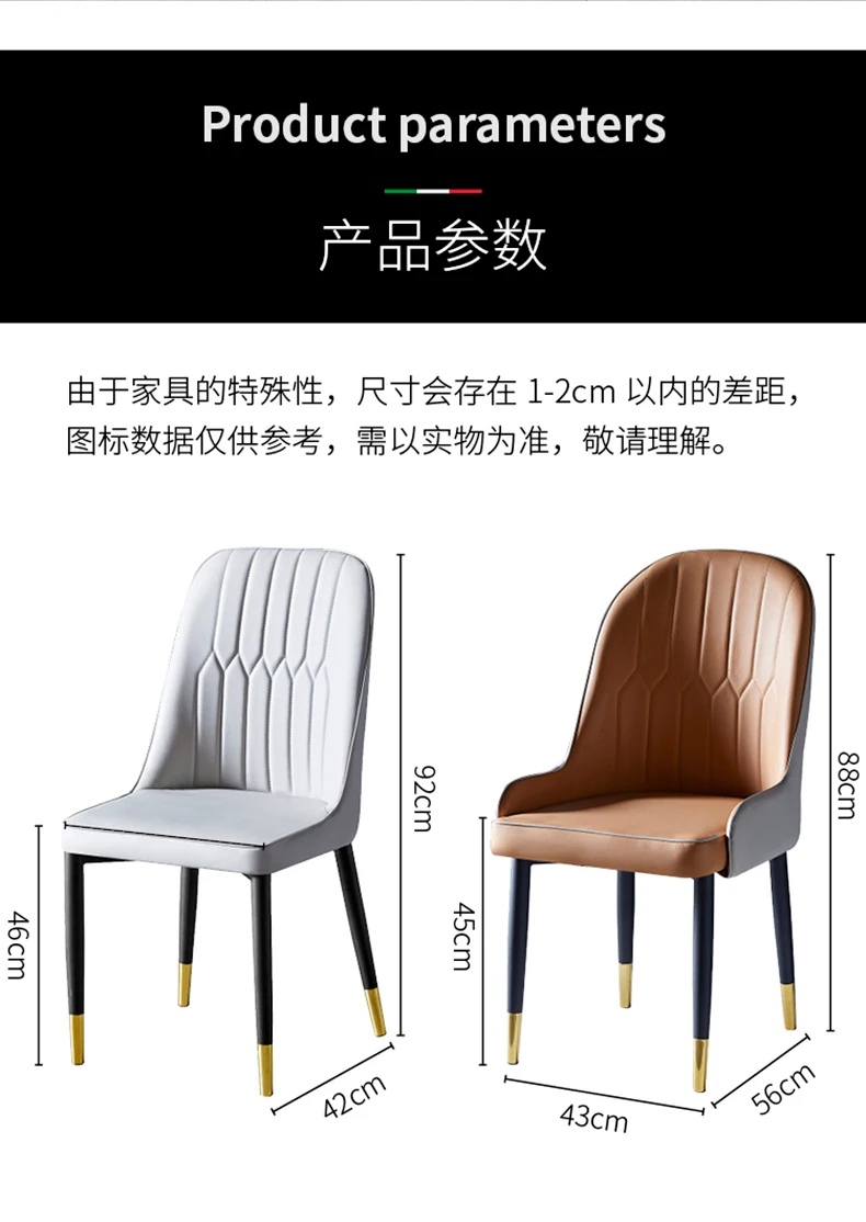 Nordic Light Luxury Dining Chair Household Modern Simple Stool Back Ins Net Red Lazy Desk Iron Art Make Up |