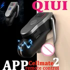 Пояс верности Мужской QIUI Cellmate 2, электрошоковая клетка для мужчин, Пояс верности с дистанционным управлением через приложение, искусственная игрушка для интима для мужчин, геев