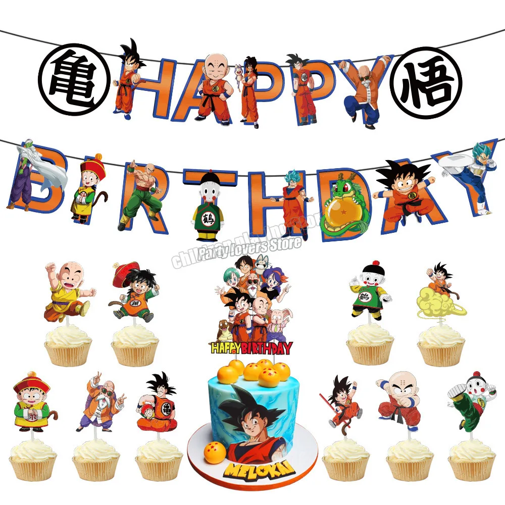 Драконий жемчуг Wukong тематическая вечеринка на день рождения латексный шар