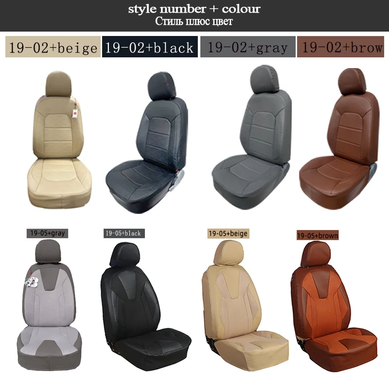BOOST для Toyota Ractis Lepice автомобильный чехол 2013 NCP125 чехол для сидения автомобиля полный комплект 5 сидений правый руль вождения