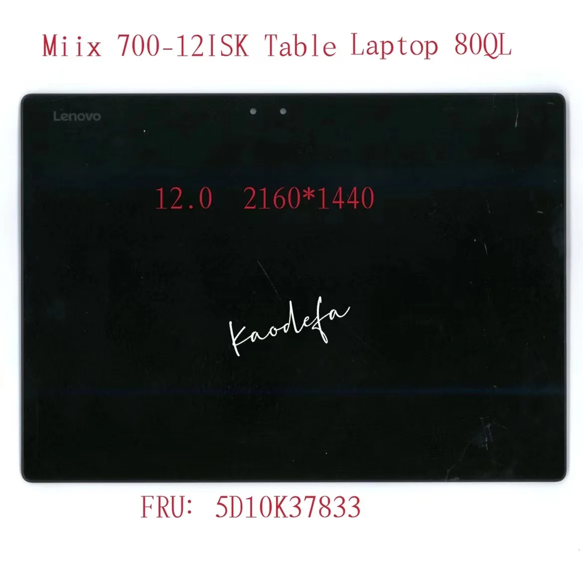 5D10K37833 для Miix 700-12ISK 80QL 700-12 Lenovo Tablet Ideapad 12,0 дюймов Сенсорная рамка для ноутбука
