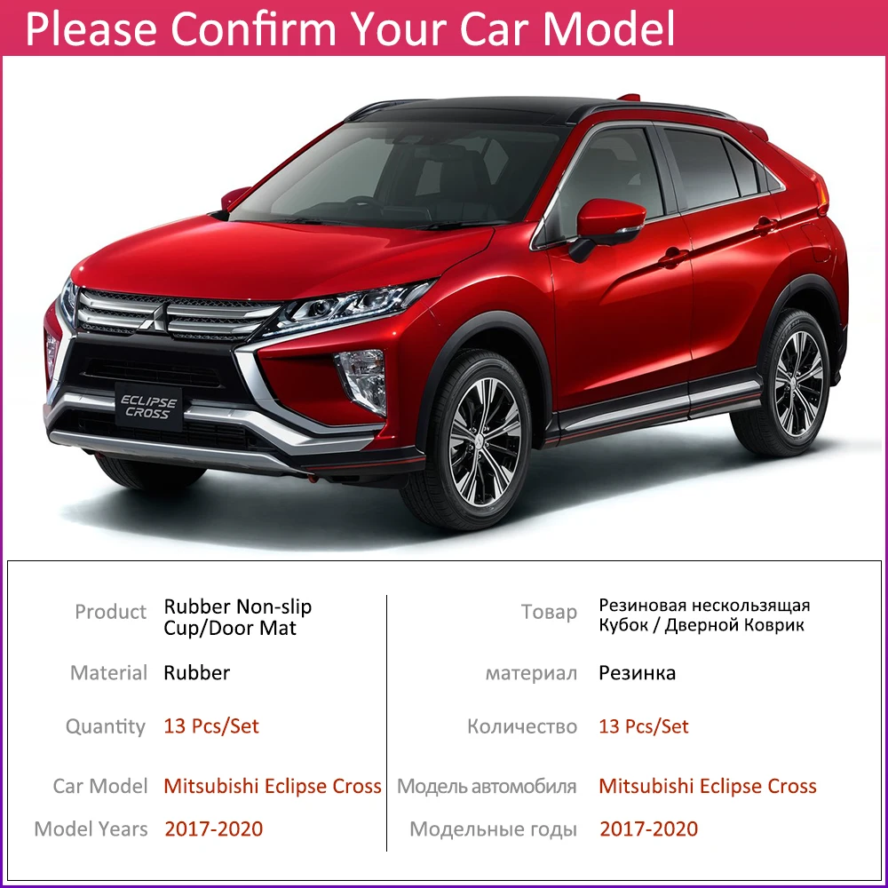Нескользящий Резиновый коврик для чашки дверной паз Mitsubishi Eclipse Cross 2017 2018 2019
