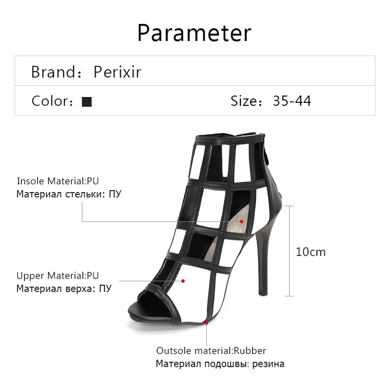 Perixir/женские летние ботильоны с открытым носком на шпильке Разноцветная