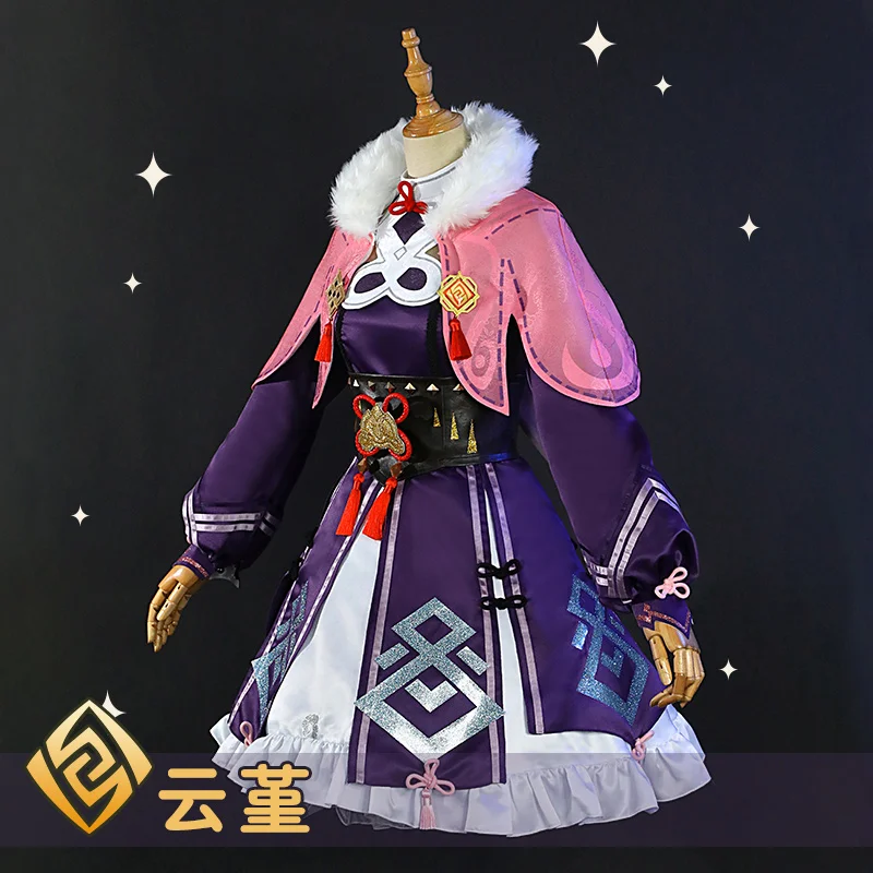 

Игровой костюм Genshin Impact Yunjin, платье лолиты, китайская стандартная Боевая форма, костюм для косплея, костюм для Хэллоуина, косплей-вечеринки