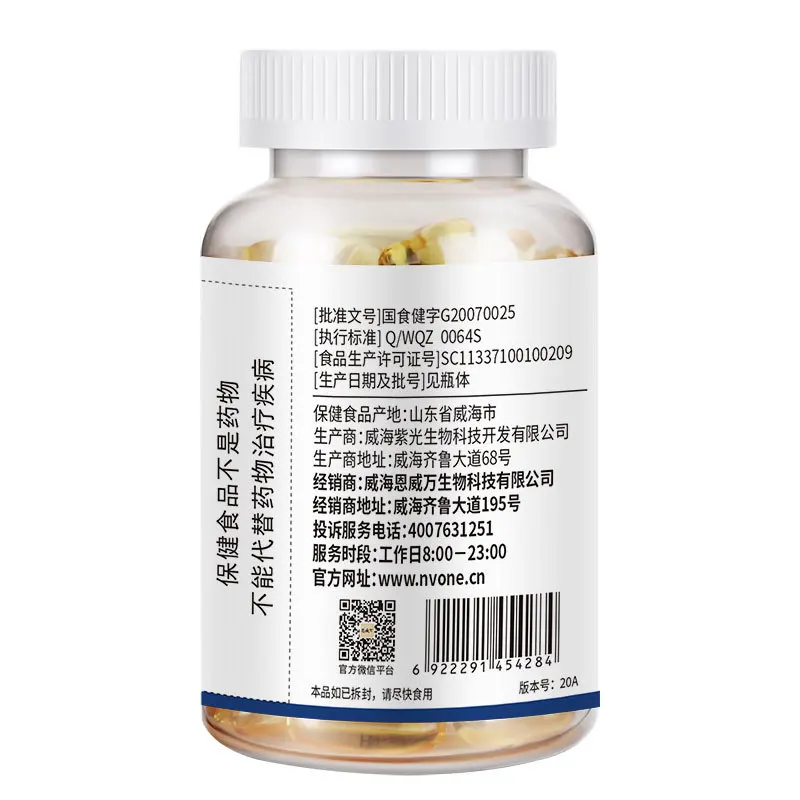 

Enwei Wanyuan Factory Genuine Fish Oil Soft Capsule 2020.8.29 Low Immunity 6922291454284 Zg-yy Cfda Enhance Immunity 24