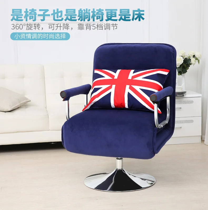 

Home living room sofa boss chair office chair lift chair lounge chair sofa bed chair