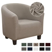 Housse de protection Spfa pour fauteuil, fauteuil, baignoire, canapé, salon  (1)