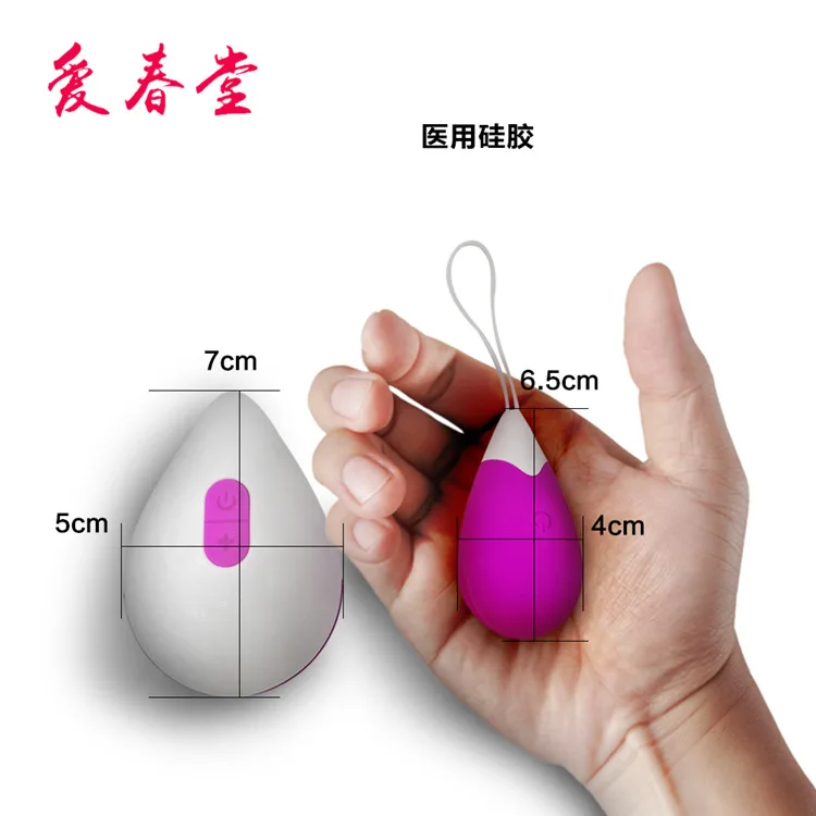 Женский Массажер для простаты мастурбации прыгающее Яйцо USB зарядка пульт