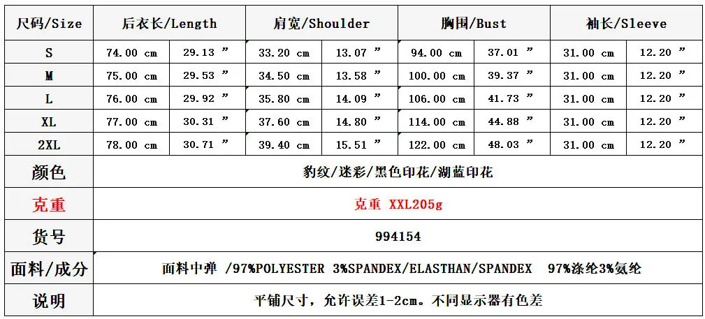 

2020 New Spring Summer T Shirt Plus Size Women Off Shoulder Tops Leopord Print T-shirts Casual Three-quarter Sleeve T-shirt Sexy