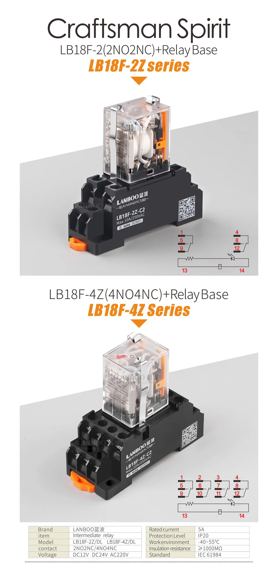 LANBOO HH52P MY2NJ реле катушки общие DPDT микро мини электромагнитное реле с гнездом База Светодиодный AC 220 В DC 12 В