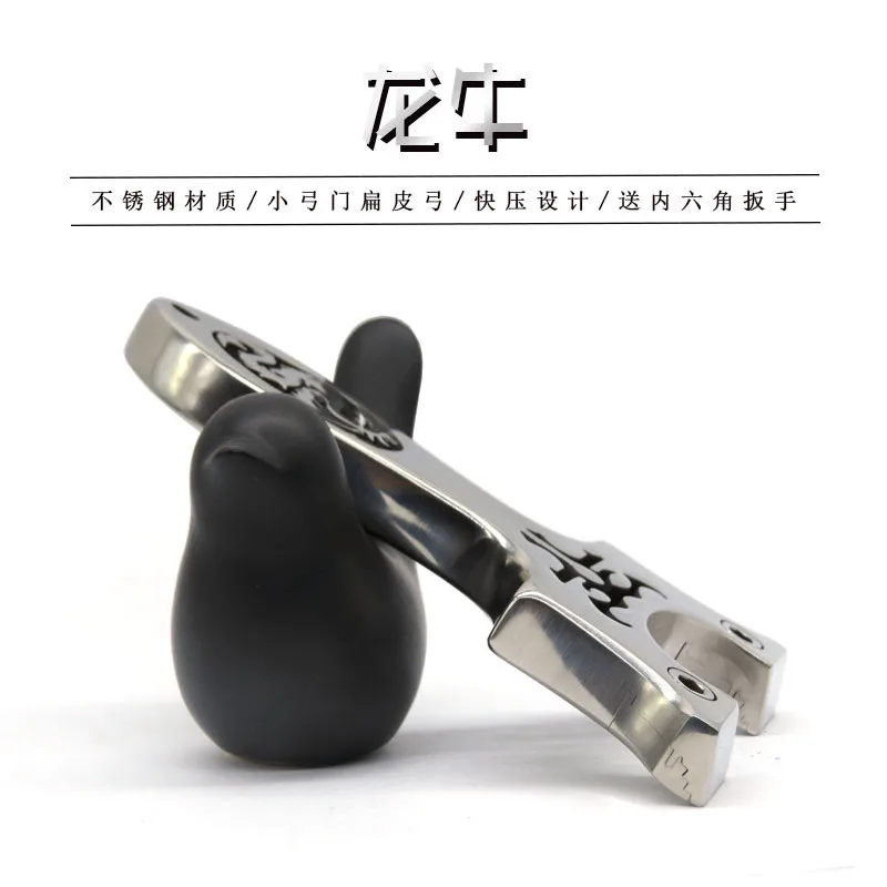 Рогатка прямая с плоским ремнем из нержавеющей стали для охоты и стрельбы | Спорт