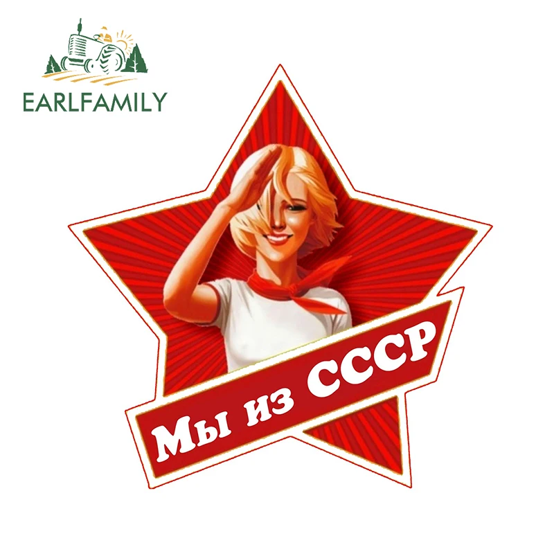 

EARLFAMILY СССР Cccp Girl Кемпер автомобильные наклейки крутые аксессуары JDM аниме наклейки DIY печать на окно украшения кемпера