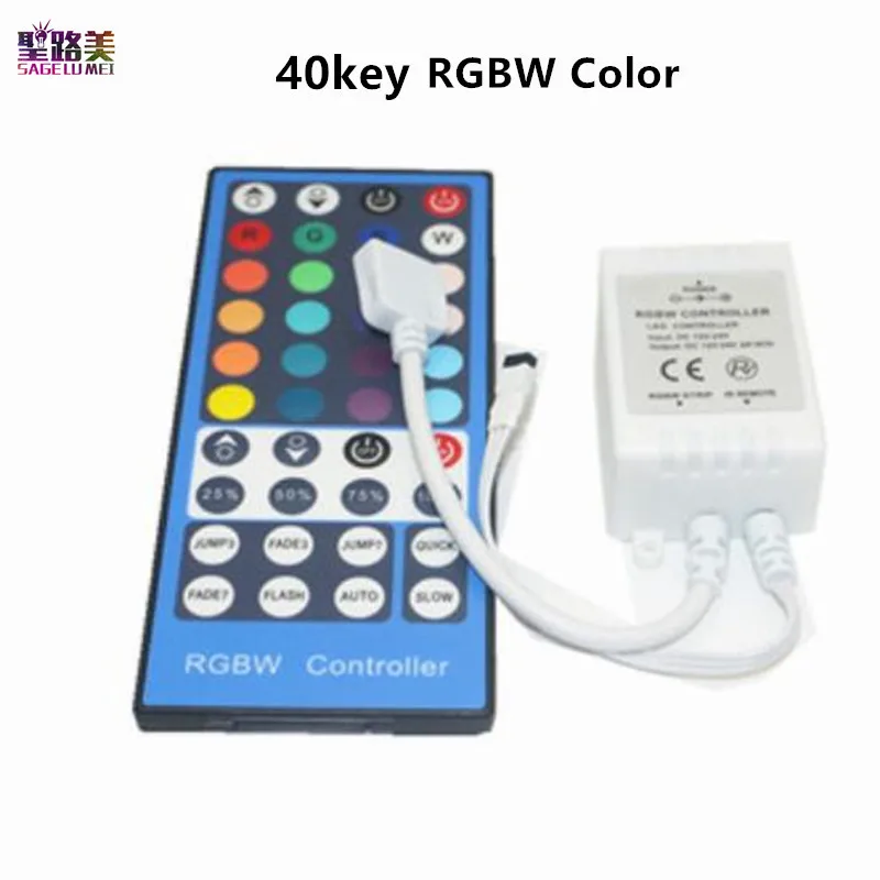 Бесплатная доставка DC 12V 24V RGB RGBW светодиодный музыкальный контроллер с