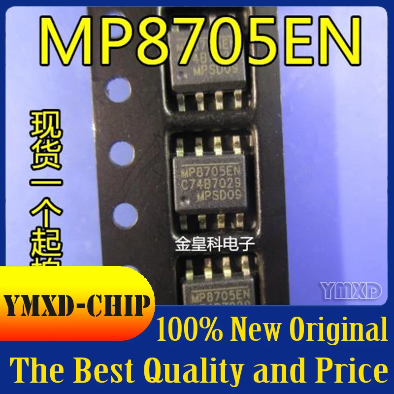 

10 шт./лот новый оригинальный MP8705EN MP8705 SOP-8 патч в наличии