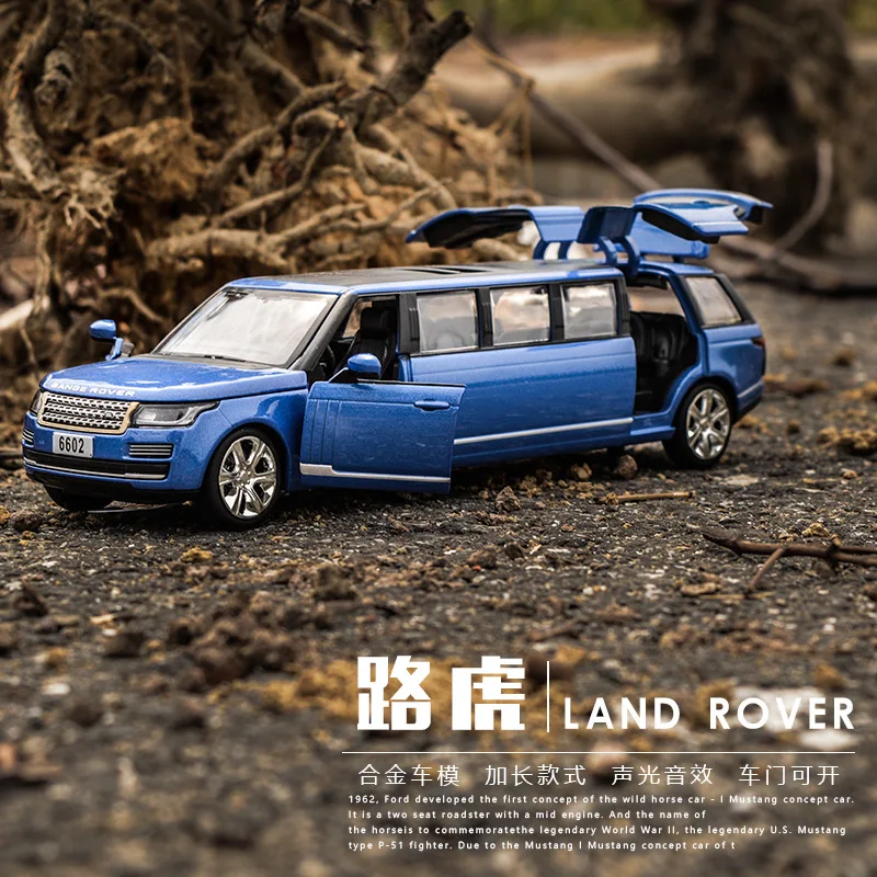 Литая модель автомобиля LAND ROVER Range rover металлическая удлиненная лимузина из