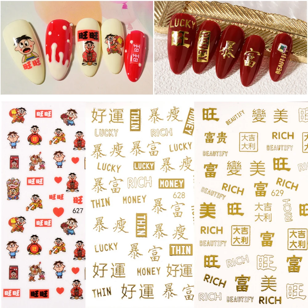 

3Pcs New Year Chinese Elements Nail Stickers 3D Bronzing Manicure Decals Get Rich Good Luck DIY Nail Art Appliques