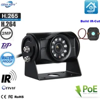 latest p2p 1080p hd cctv poe small car ip camera ir wall mounted waterproof outdoor ip camera poe for bus video security