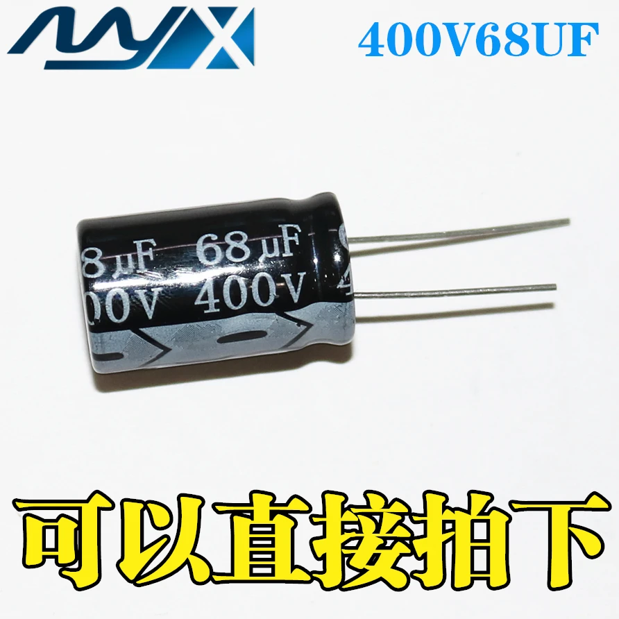 10 шт./лот Новинка электролитический конденсатор с алюминиевой крышкой 68 мкФ 400V