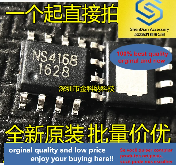 10 шт. только оригинальный новый NS4168 SMD SOP8 2 5 Вт 12S Цифровой моно аудио усилитель