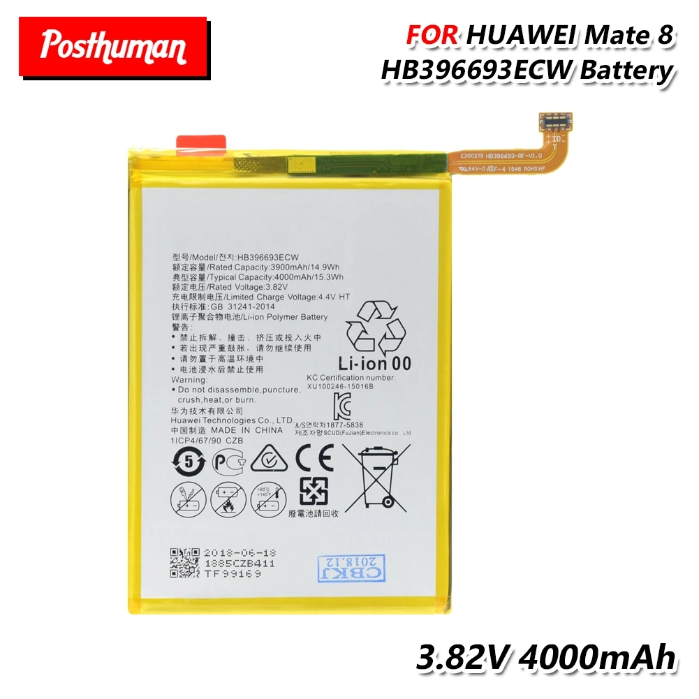 Аккумулятор для телефона высокой емкости 4000 мАч HB396693ECW Huawei Mate 8 | Мобильные