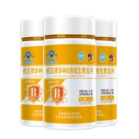 free shipping multiple b vitamin lozenges 60 capsules