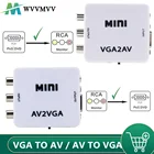 Преобразователь AV-VGA AV2VGA VGA2AV, преобразователь с 3,5 мм аудио RCA в VGA, видео преобразователь для ПК на ТВ HD, компьютера на телевизор