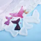 Хвост русалки полимерная форма DIY эпоксидная УФ силиконовая форма рыбий хвост формы для ювелирных изделий Инструменты