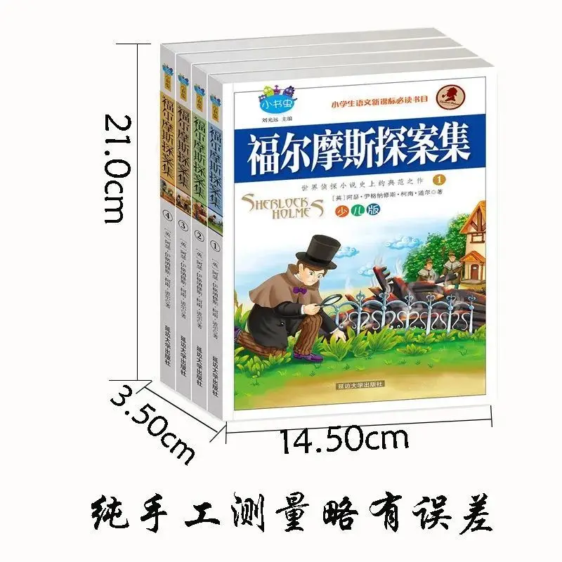 

4 Books Detective children's literature books detective mystery mystery novels 7-15 year olds Livros Early Education Manga Book