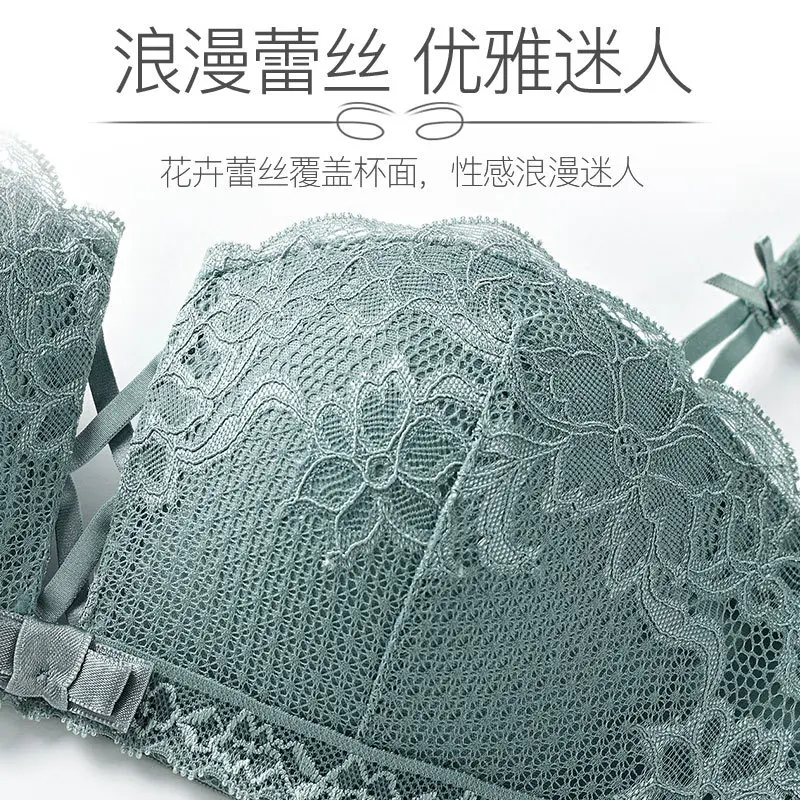 

2021 summer new sexy four-corner cup lace underwear no steel ring bra set