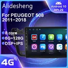 Для PEUGEOT 508 2011 2012 2013 2014 2015 2016 2017 2018 Android 10,0 DSP 8 core автомобильный Радио навигации мультимедийный плеер