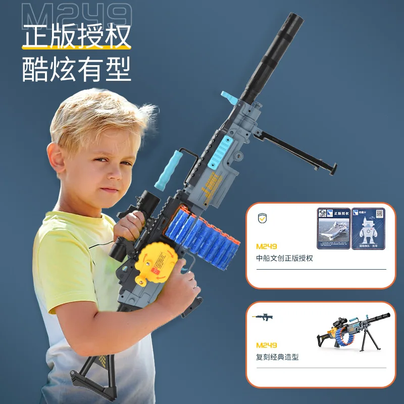 Пистолет гатлинг мягкая пуля детская игрушка цепочка пуль механическая сборка