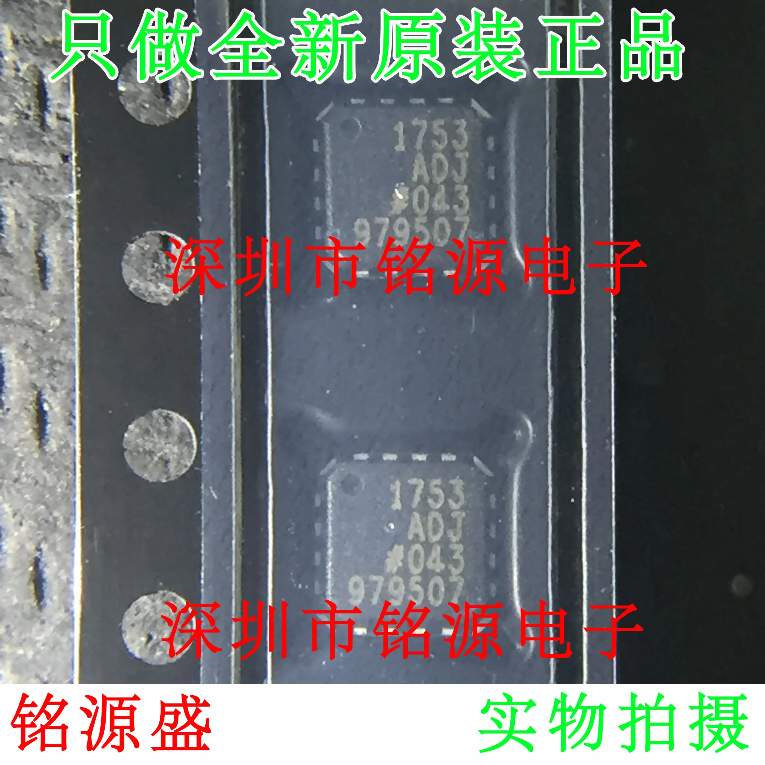 

new original 10pcs ADP1753ACPZ ADP1753ACP ADP1753 QFN16