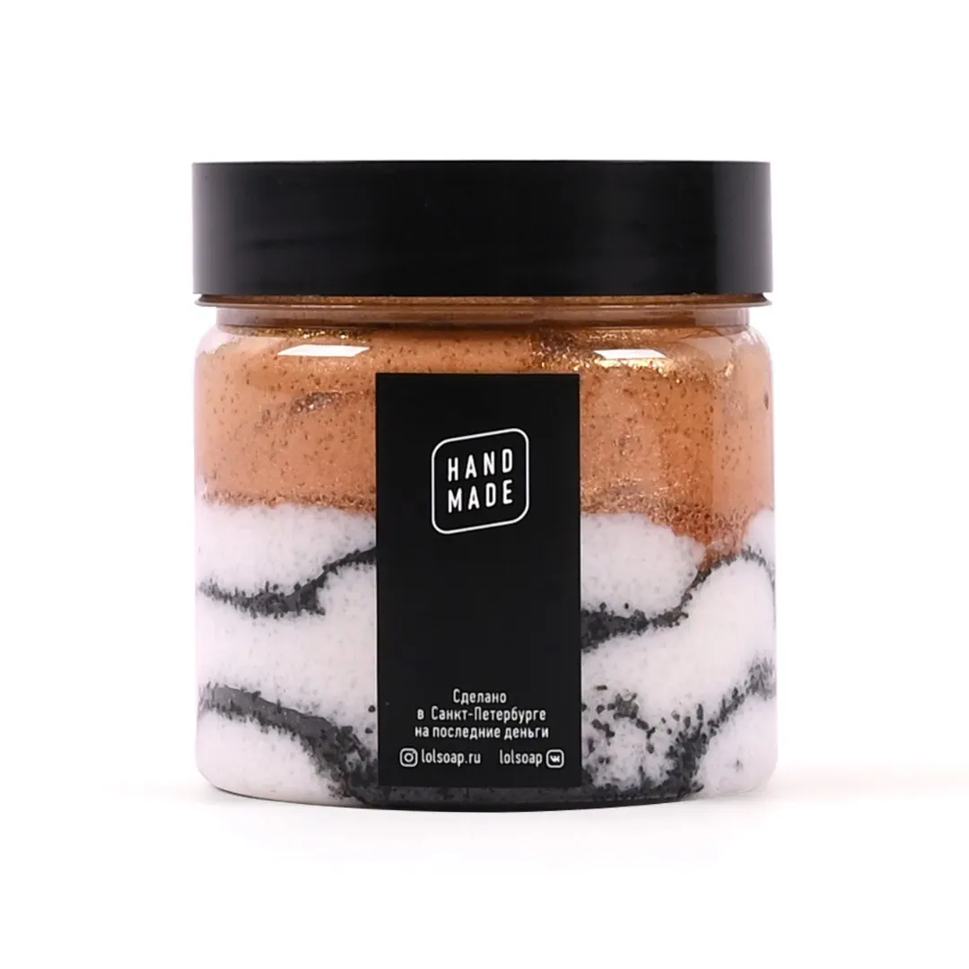 Скраб для тела. Прикольный подарок женщине девушке подруге|Скрабы и средства