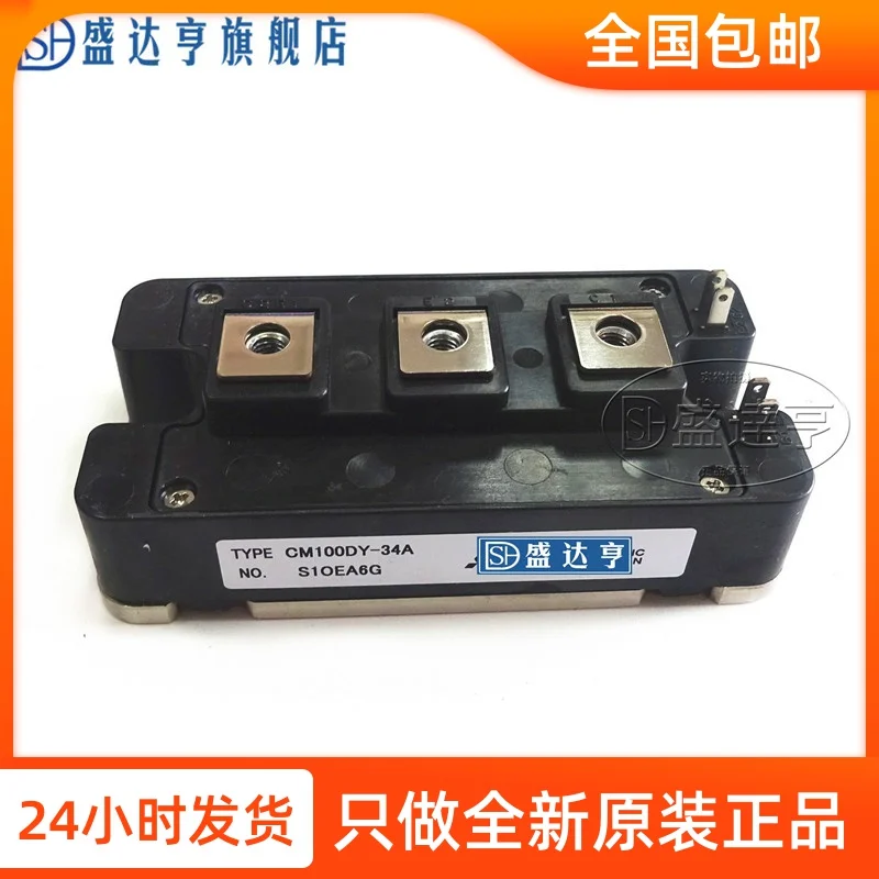 CM200DY-12H с изолированным затвором (IGBT) Мощность модули 200A-1200V новый оригинальный в